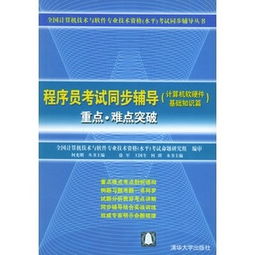 程序員專屬比價指南 30-40元商品也能有高性價比