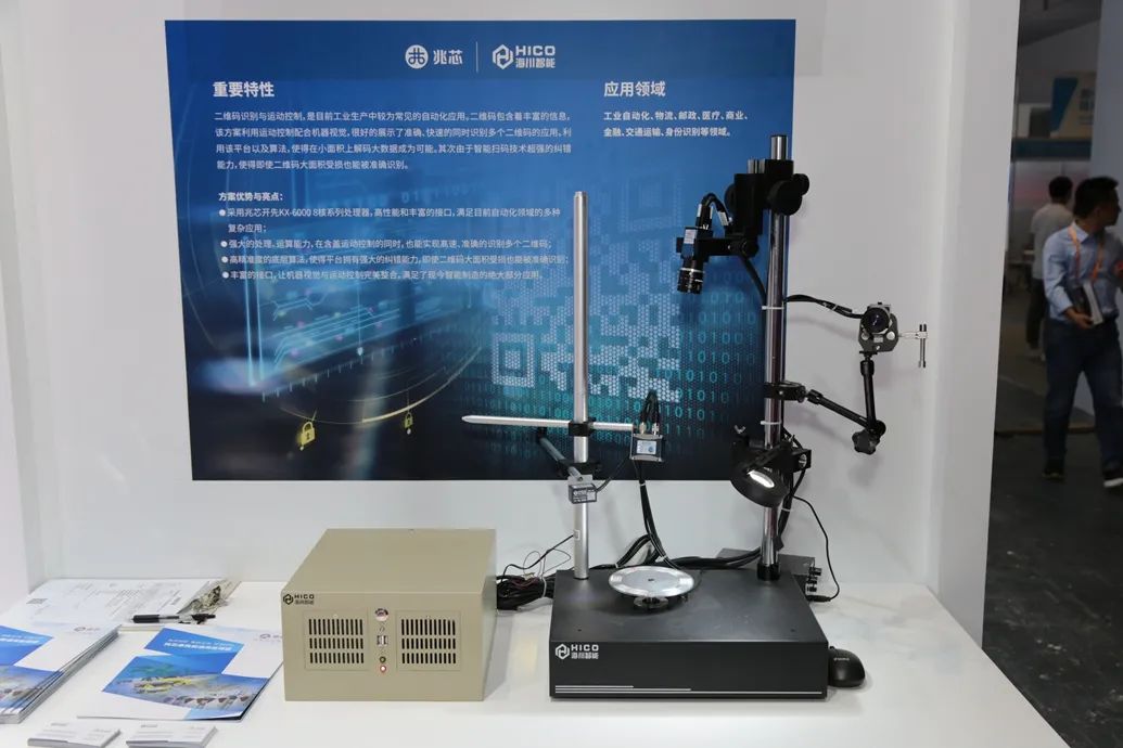 海川智能推出全新工控電腦ZCS-535A 融合前沿軟硬件引領智能制造升級