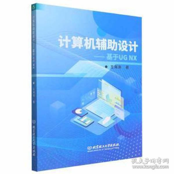互聯網人必讀書籍推薦 從編程入門到產品運營的全面指南