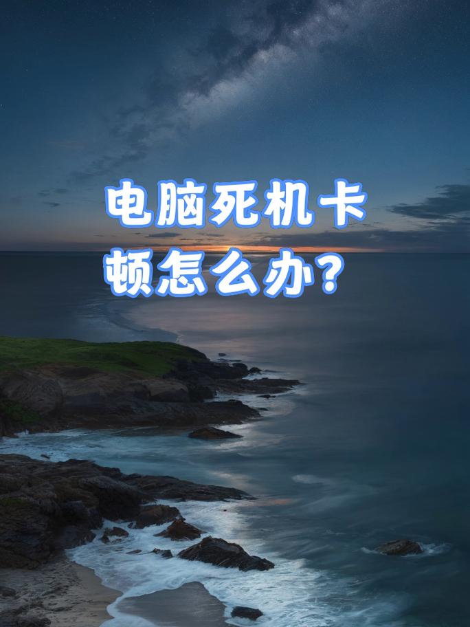 升級(jí)了硬件了嗎?