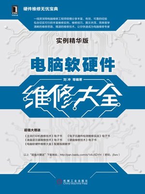 多看閱讀(duokan.com) - 海量暢銷電子書免費試讀,數(shù)百萬讀者閱讀首選